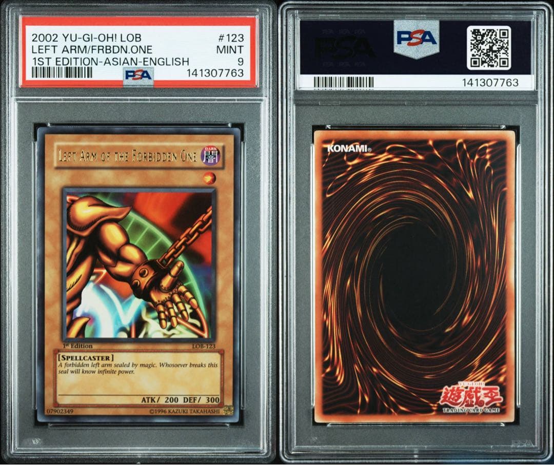 【 鑑定品 全て PSA9 5 連番 】　美品　エクゾディア　1st 旧アジア