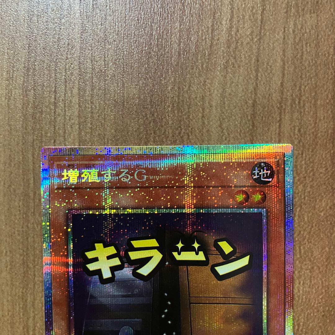 【哭きの竜12927】増殖するG（プリシク）LPST スタンプ