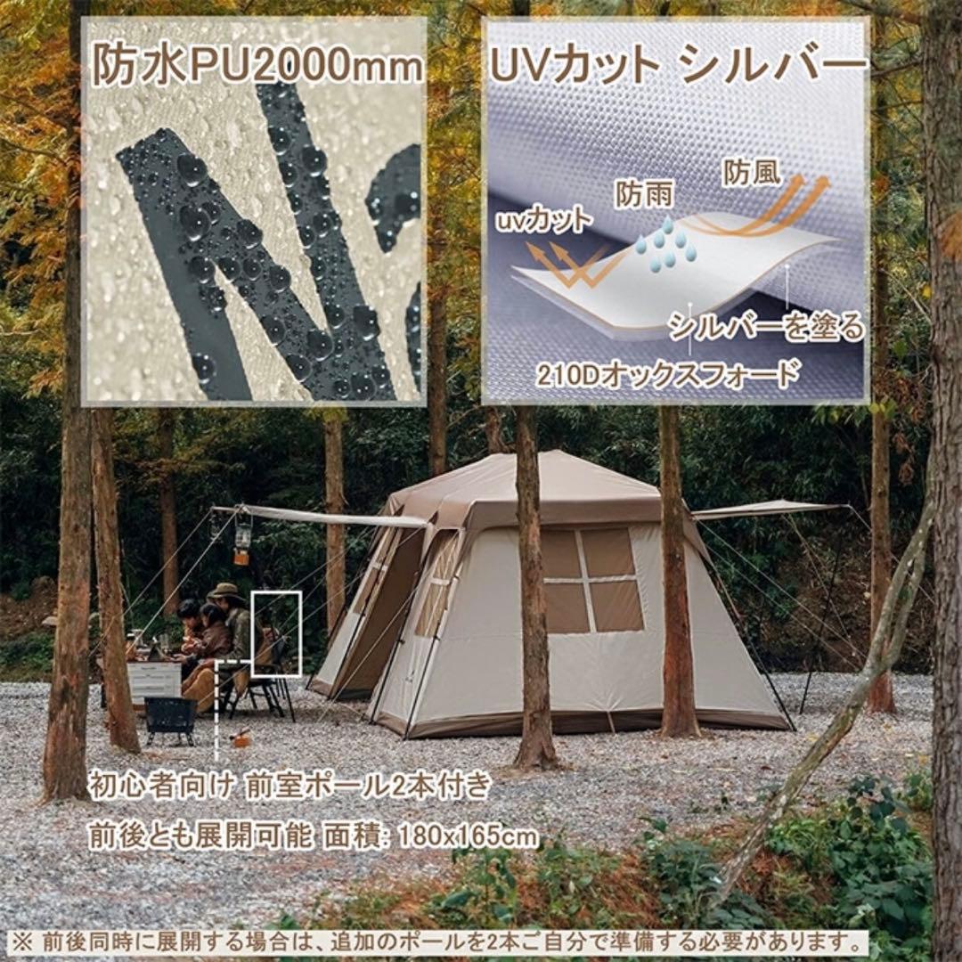 最終値下げNaturehike Village17 ワンタッチテント 大型