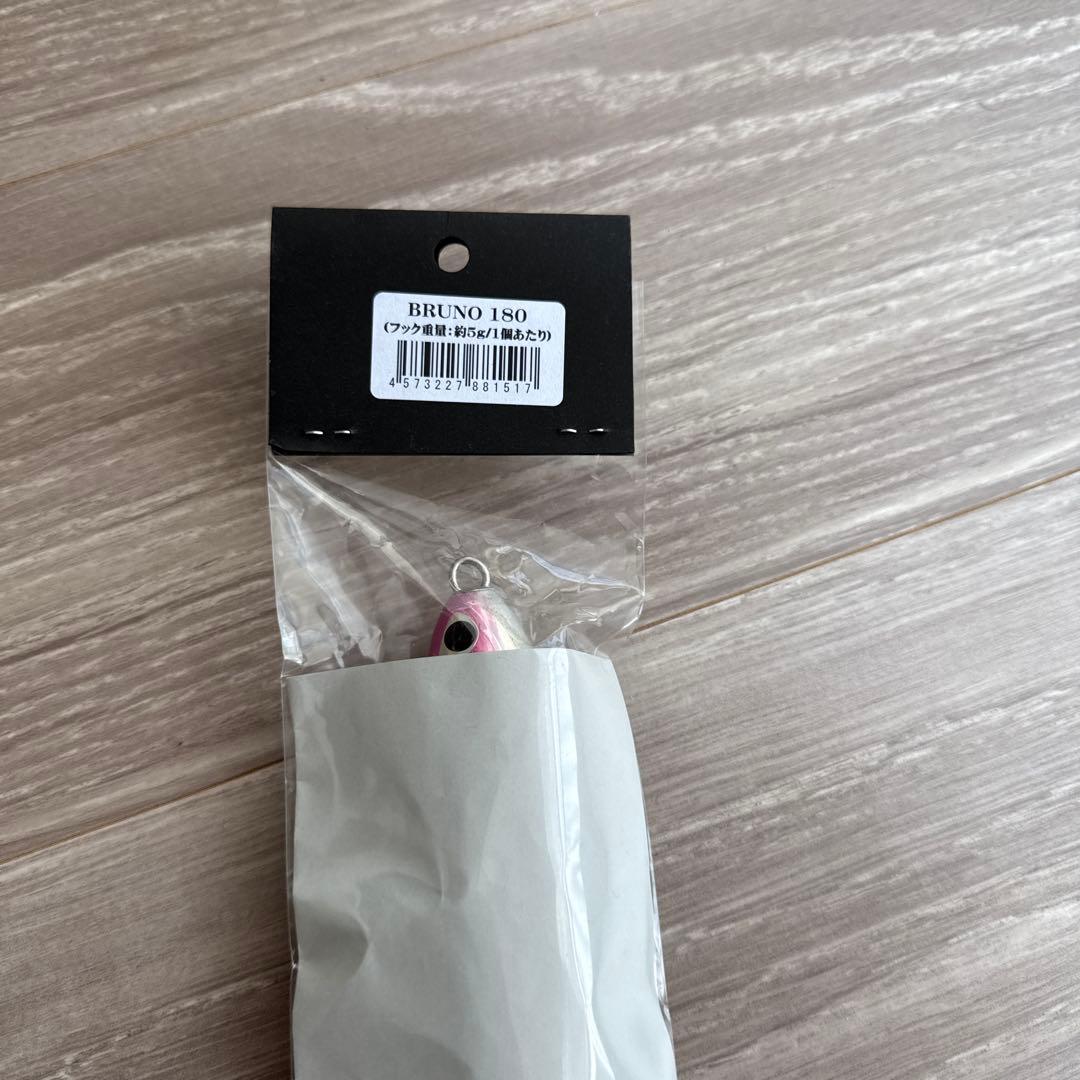 新品未使用　CBONE ブルーノ180
