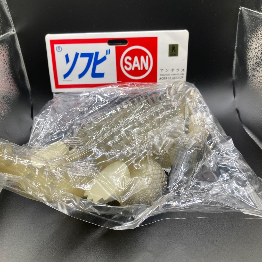 最終価格♡珍品♡ 未開封　未使用品　マルサンソフビ　アンギラス　蓄光版 約30㎝