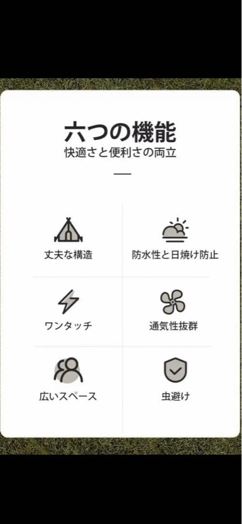 ワンタッチテント UVカット 防水PU素材 3〜4人用 キャンプ 釣り 登山