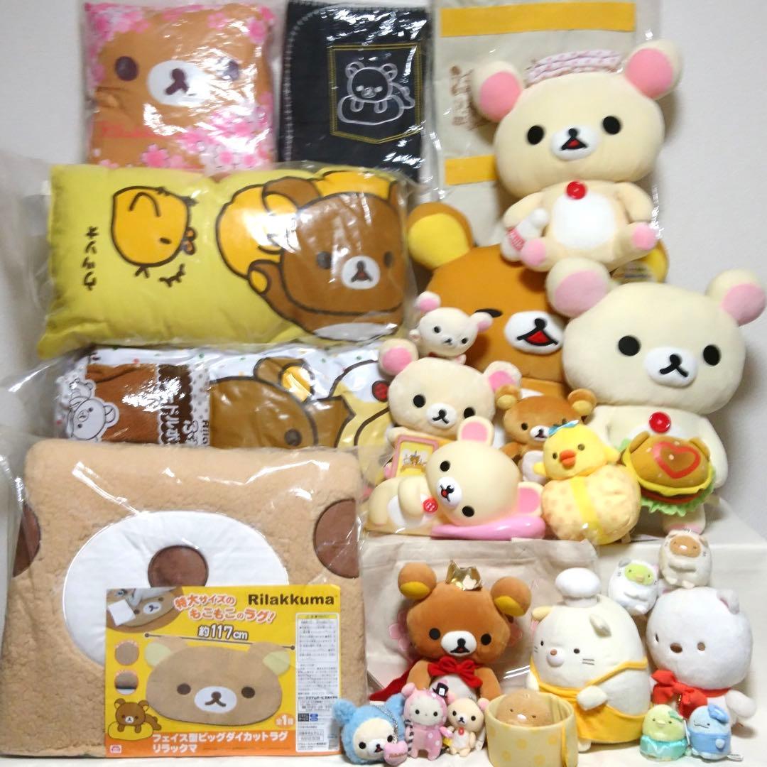 リラックマ　コリラックマ　すみっコぐらし　ぬいぐるみ　グッズ　大量　まとめ売り