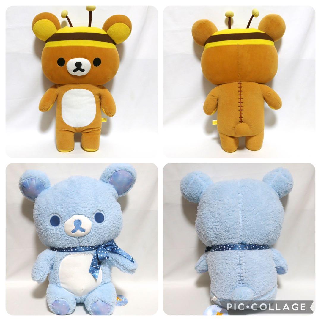 リラックマ　コリラックマ　すみっコぐらし　ぬいぐるみ　グッズ　大量　まとめ売り