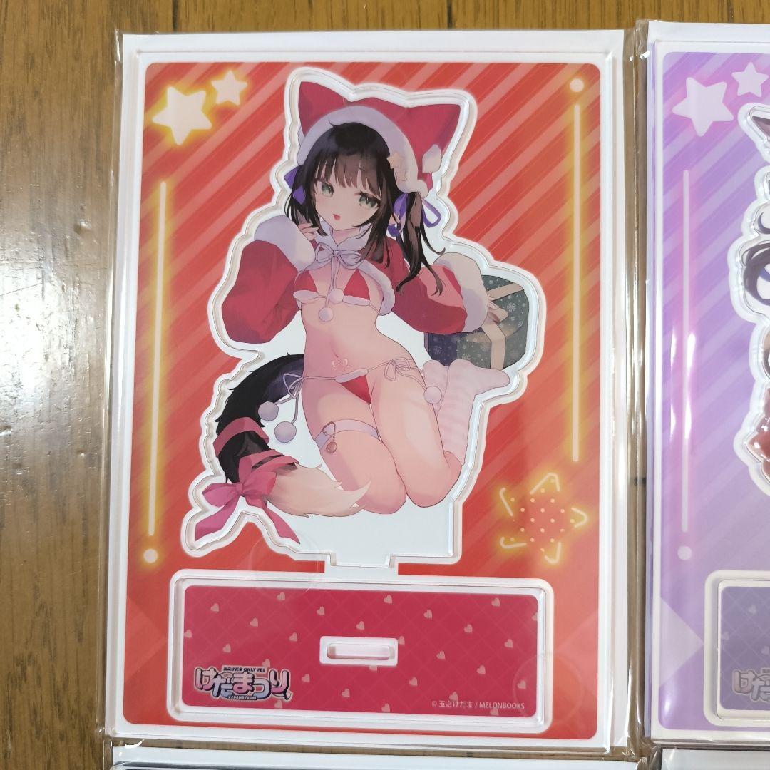 B6アクリルフィギュア C賞セット けだまつり 玉之けだま くじ ①