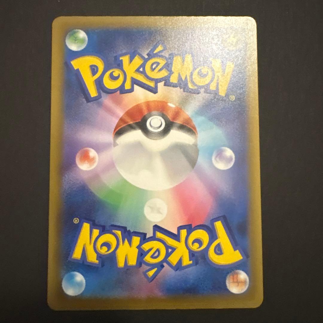 美品 メガゲッコウガex SAR ニンジャスピナー センター良好〇