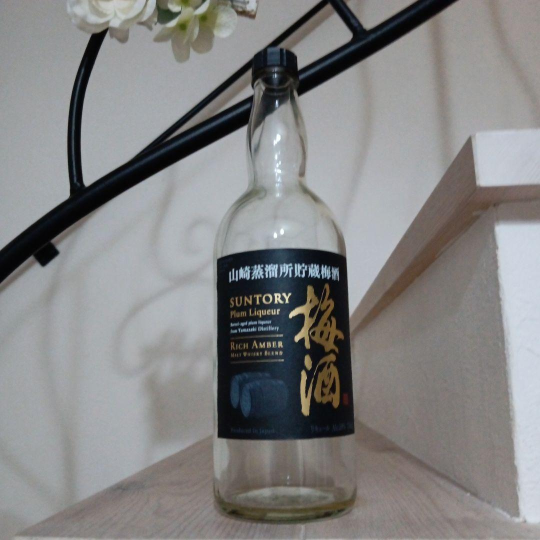 山崎　梅酒瓶