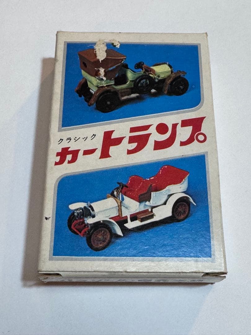 【未開封】1950s 昭和レトロ 白元 カートランプ 非売品 当時物