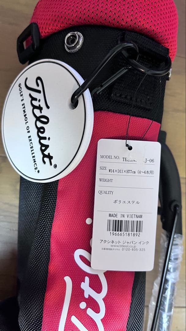 Titleist スタンドバッグ ブラック・ピンク