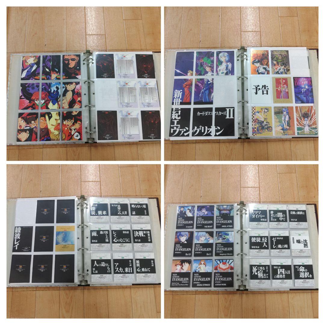 新世紀エヴァンゲリオン カードダスマスターズ バインダーセット