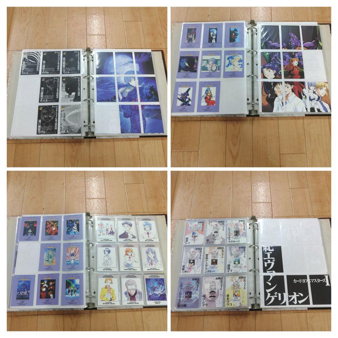 新世紀エヴァンゲリオン カードダスマスターズ バインダーセット