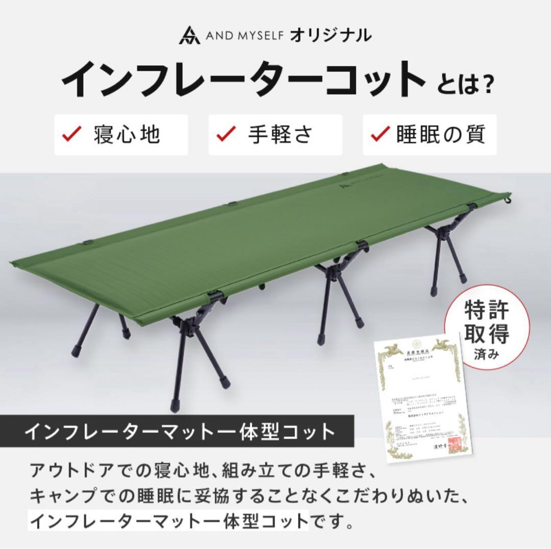 【定価29,800円】コット マット付き フォールディングコット 黒