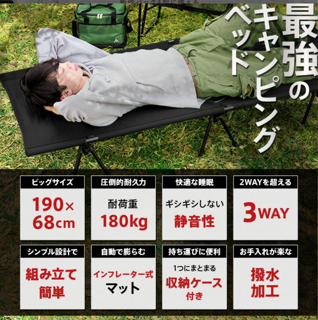 【定価29,800円】コット マット付き フォールディングコット 黒
