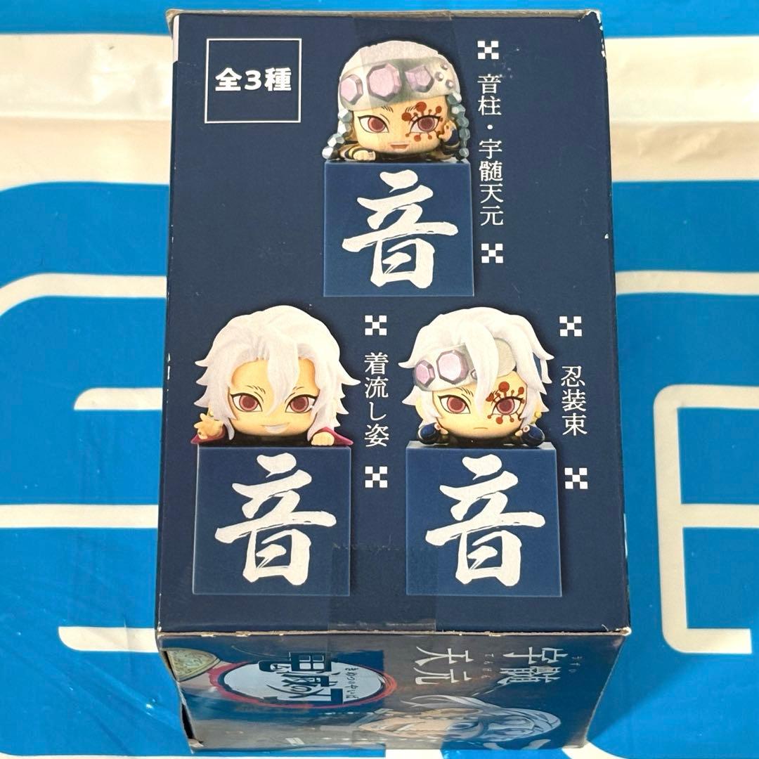 「鬼滅の刃」 ひっかけフィギュア -宇髄!宇髄!宇髄!- 音柱・宇髄天元