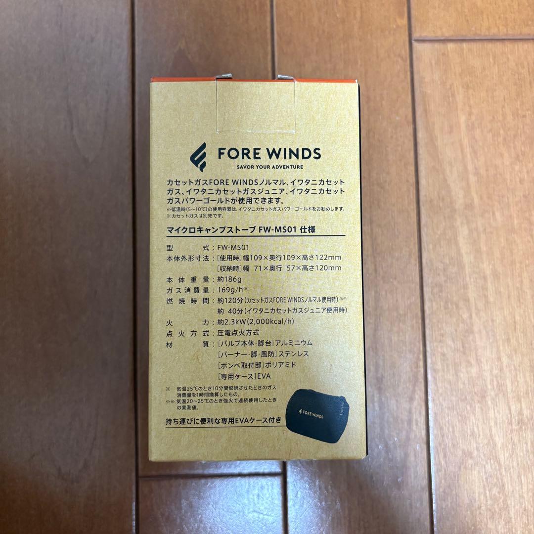 イワタニ　FORE WINDS マイクロキャンプストーブ FW-MS01