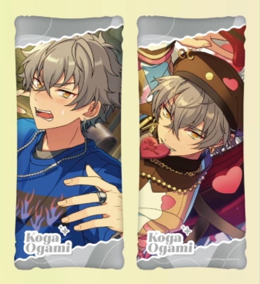 あんスタ GIGO クッション 晃牙
