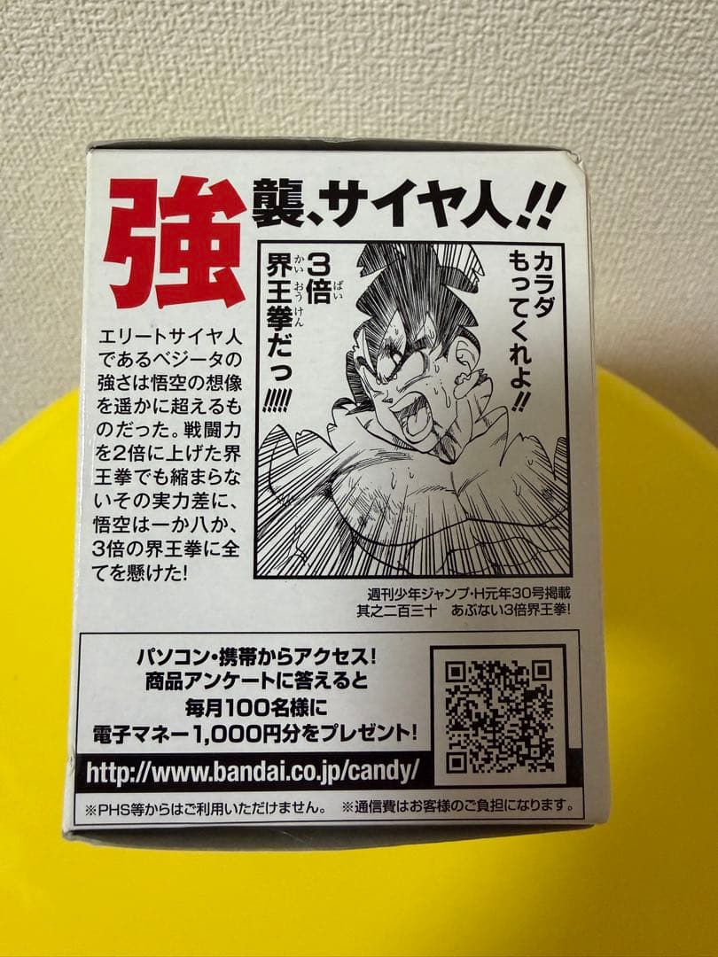 ドラゴンボール 孫悟空 マンガストラクチャー