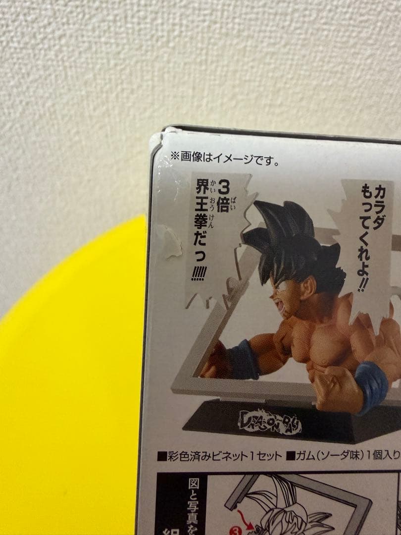 ドラゴンボール 孫悟空 マンガストラクチャー
