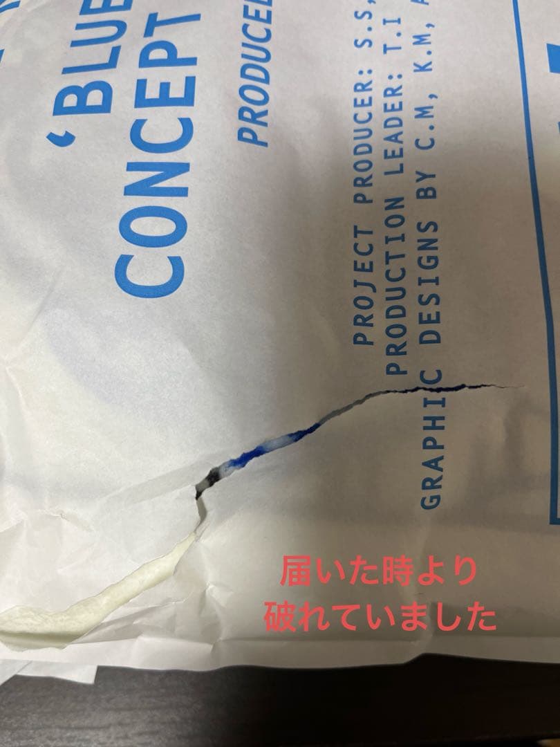 King Gnu CEN+RAL Tour 【ブランケット】袋難あり・説明文必読