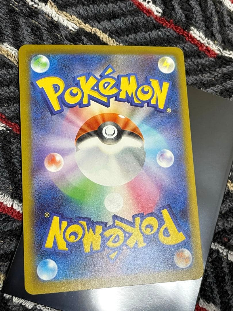 ポケモンカードニンジャスピナー『メガゲッコウガex SAR 』