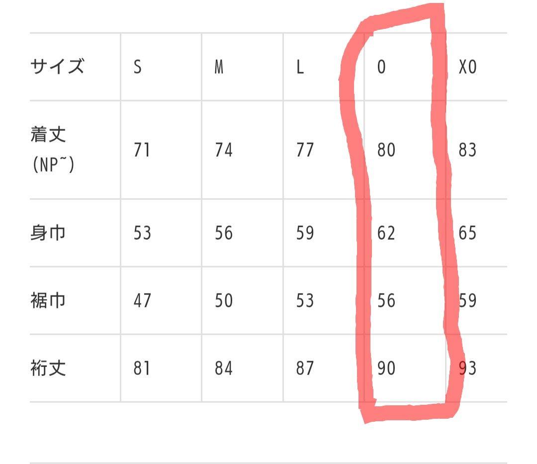 新品ATHLETAジャガードスウェットzipパーカーパンツ上下セット黒