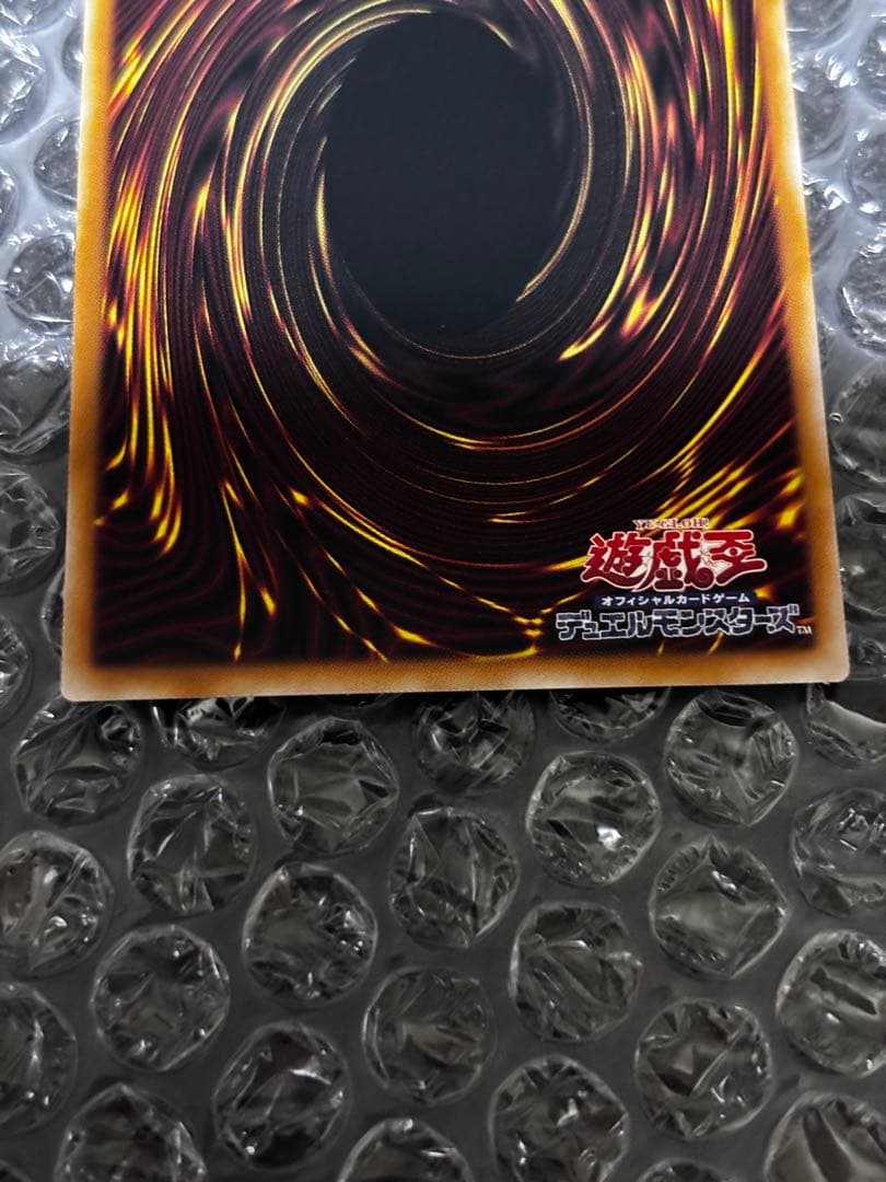【遊戯王】赤き竜 ケッツァーコアトル プリシク