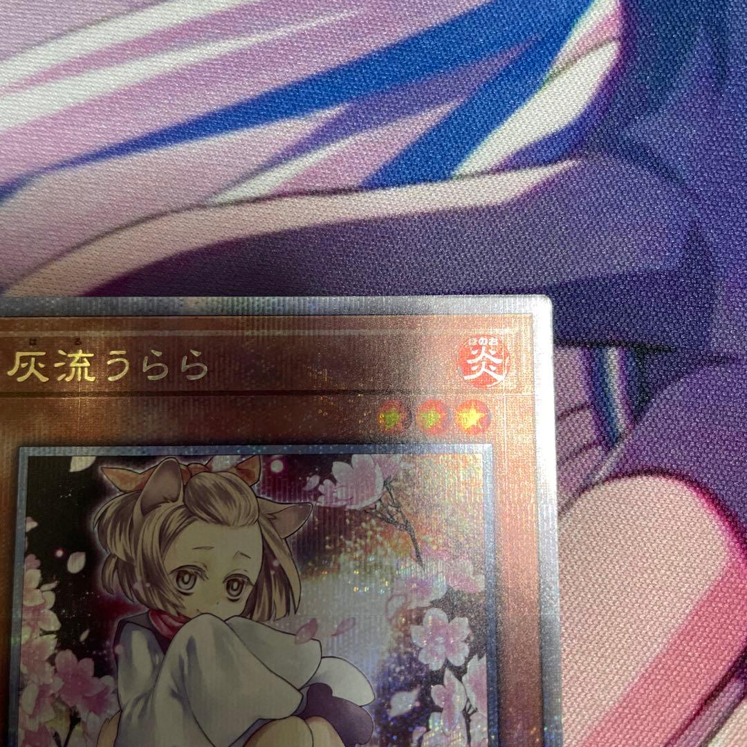 はるうらら25