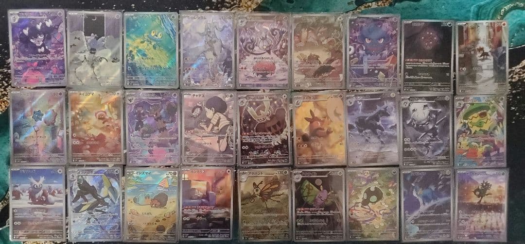 ポケモンカードゲーム AR まとめ売り 118枚セット