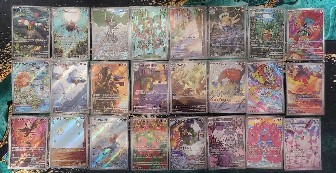 ポケモンカードゲーム AR まとめ売り 118枚セット