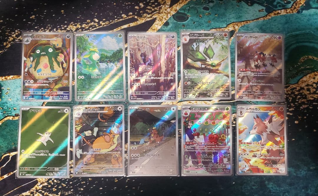 ポケモンカードゲーム AR まとめ売り 118枚セット