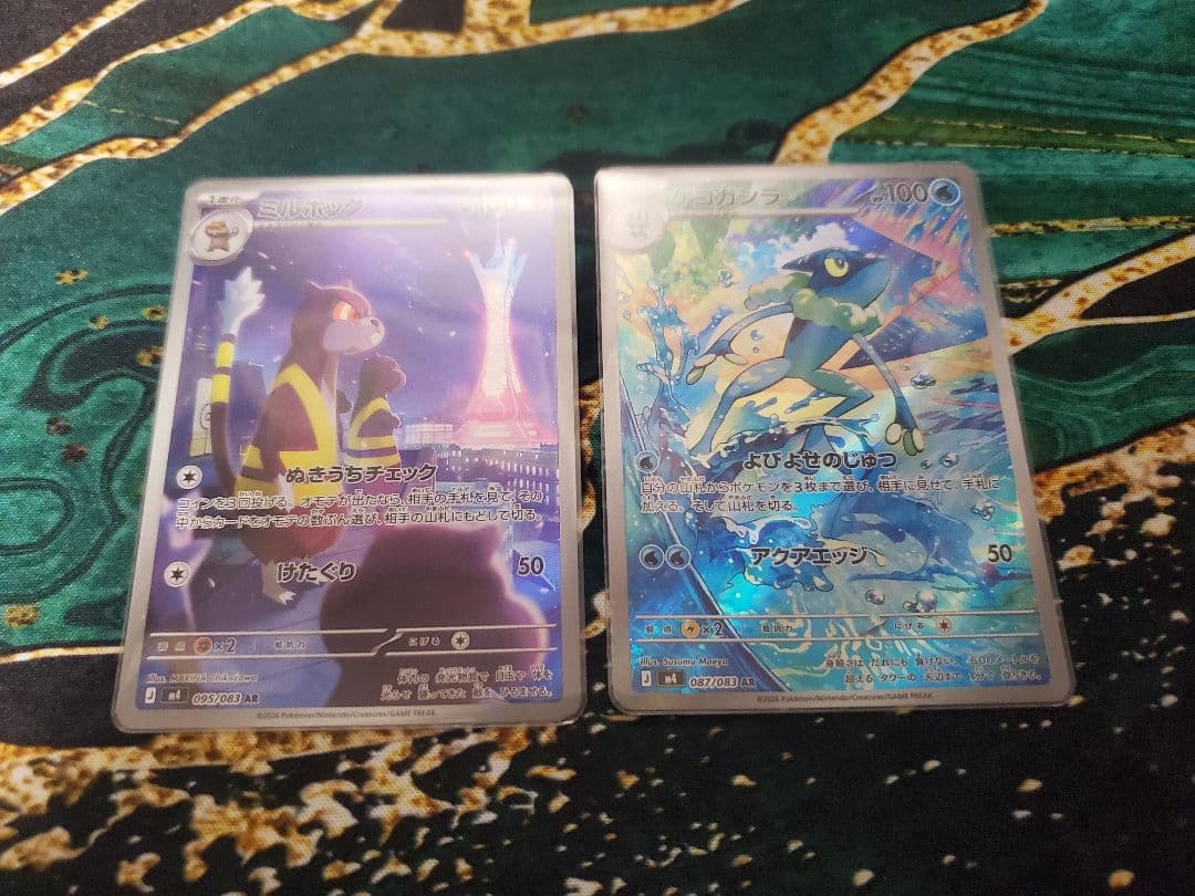 ポケモンカードゲーム AR まとめ売り 118枚セット