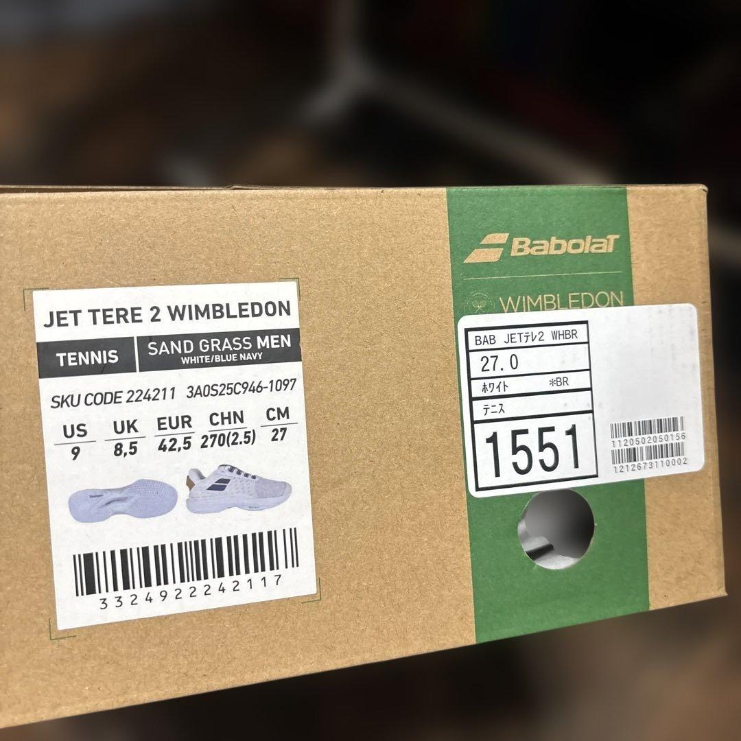 最終価格‼️新品　Babolar JET TERE 2 WIMBLEDON