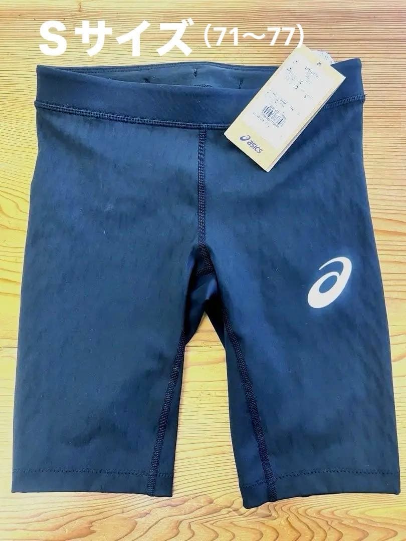 【新品】ASICSMOTIONMUSCLESUPPORTスピードポケットタイツS