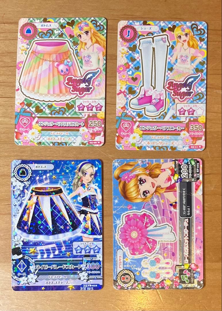 アイカツカード まとめ売り ②