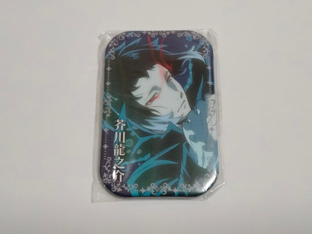 文豪ストレイドッグス まるかくカンバッジ 缶バッジ 芥川龍之介 2種セット