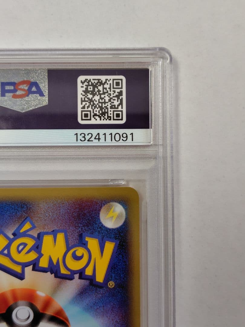 【PSA10】ヒノアラシ 1ST ED ポケモンカードe