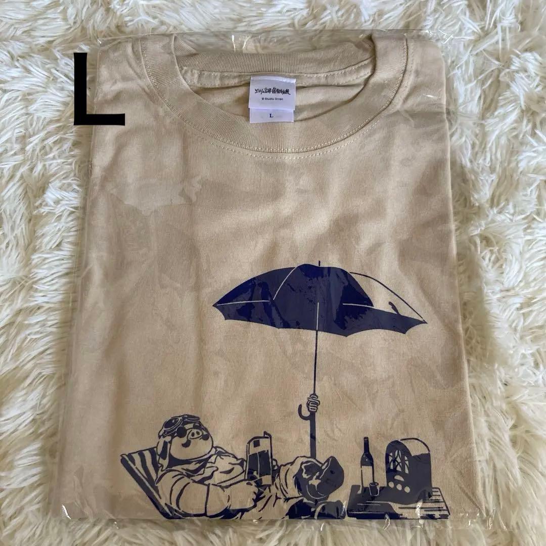 ジブリの立体造形物展　紅の豚　ポルコ・ロッソ　Tシャツ　Lサイズ