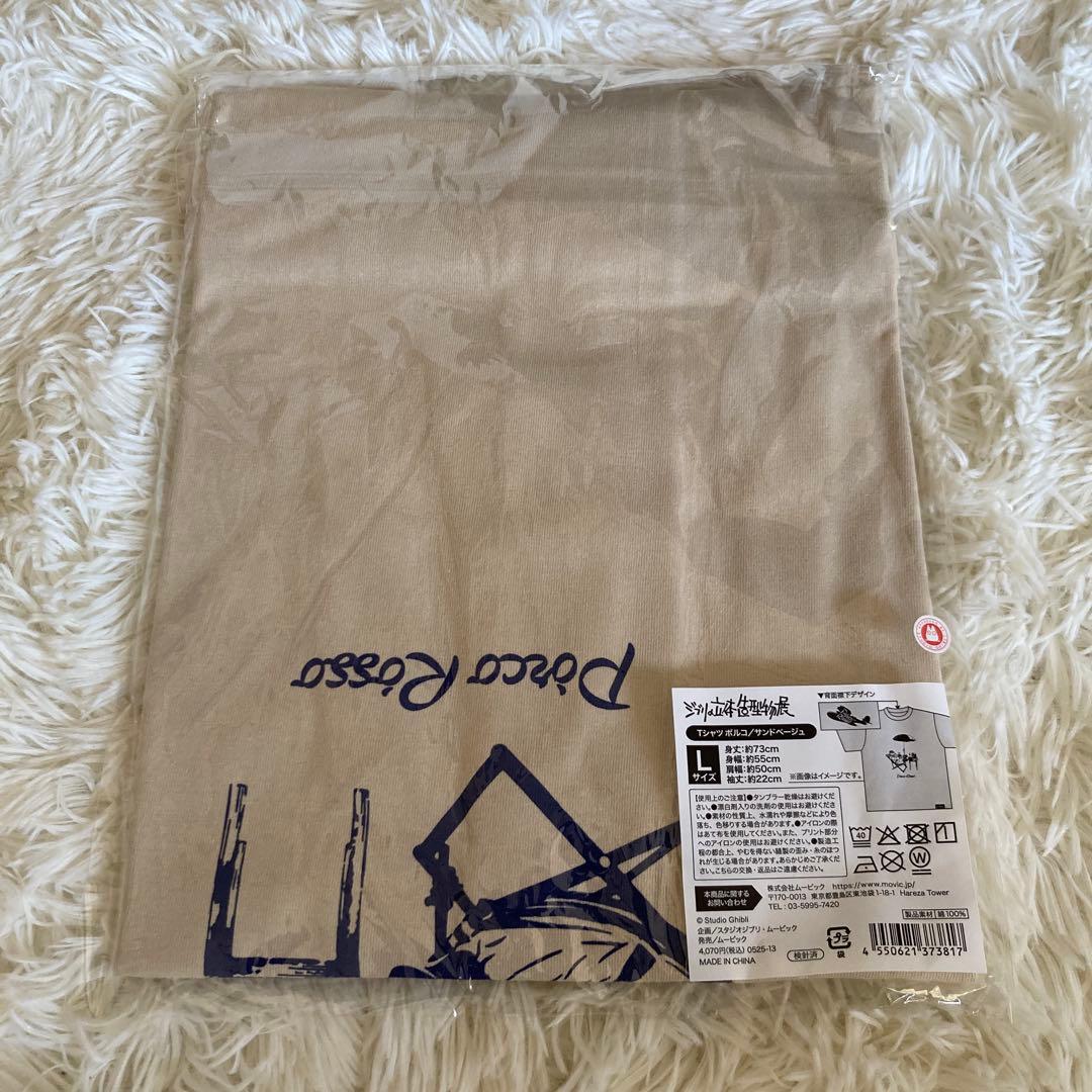ジブリの立体造形物展　紅の豚　ポルコ・ロッソ　Tシャツ　Lサイズ