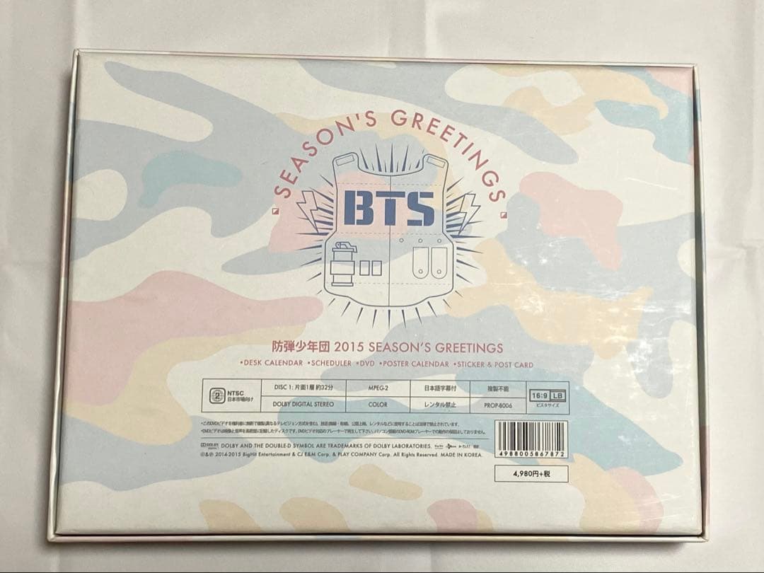 【レア】BTS シーグリ 2015