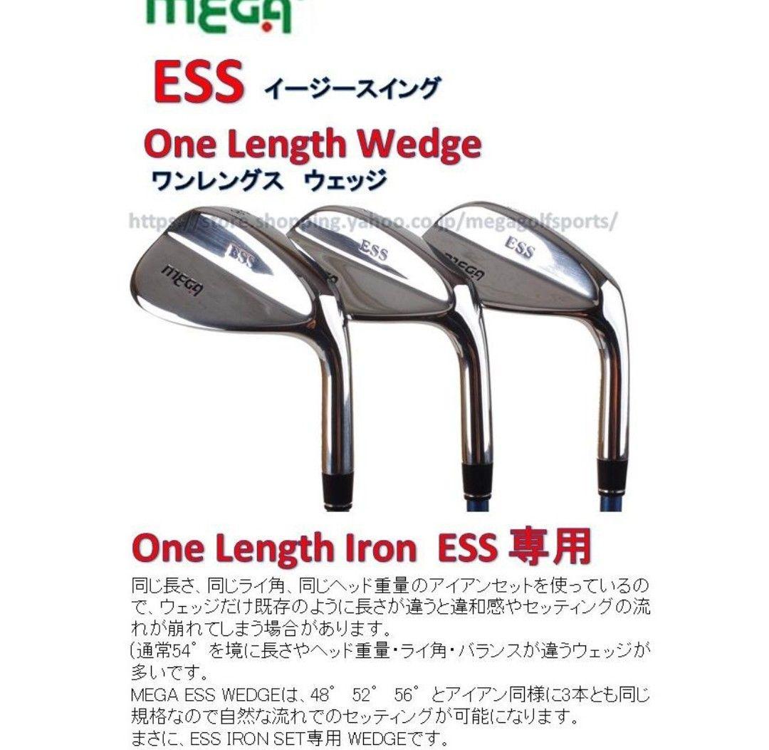 【 3本組 】 メガゴルフ ワンレングス ESS ウェッジ