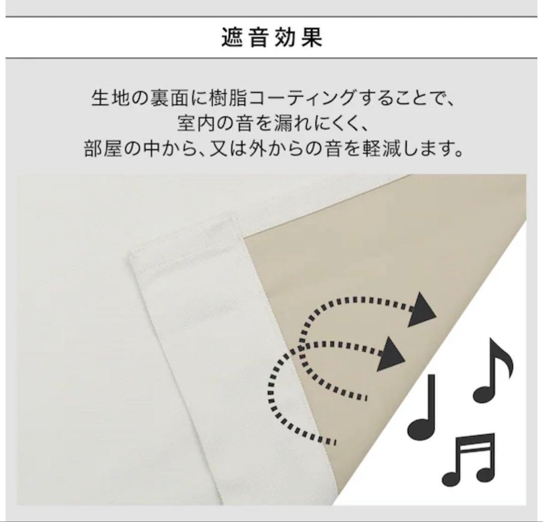遮光カーテン　レースカーテンセット