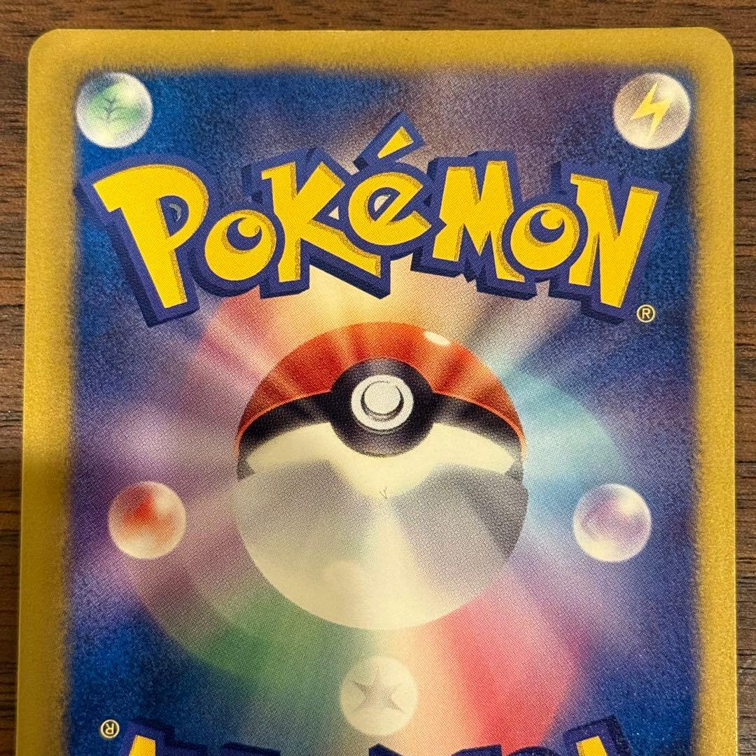 ポケモンカード ゼクロム EBB EXバトルブースト 095/093 金色