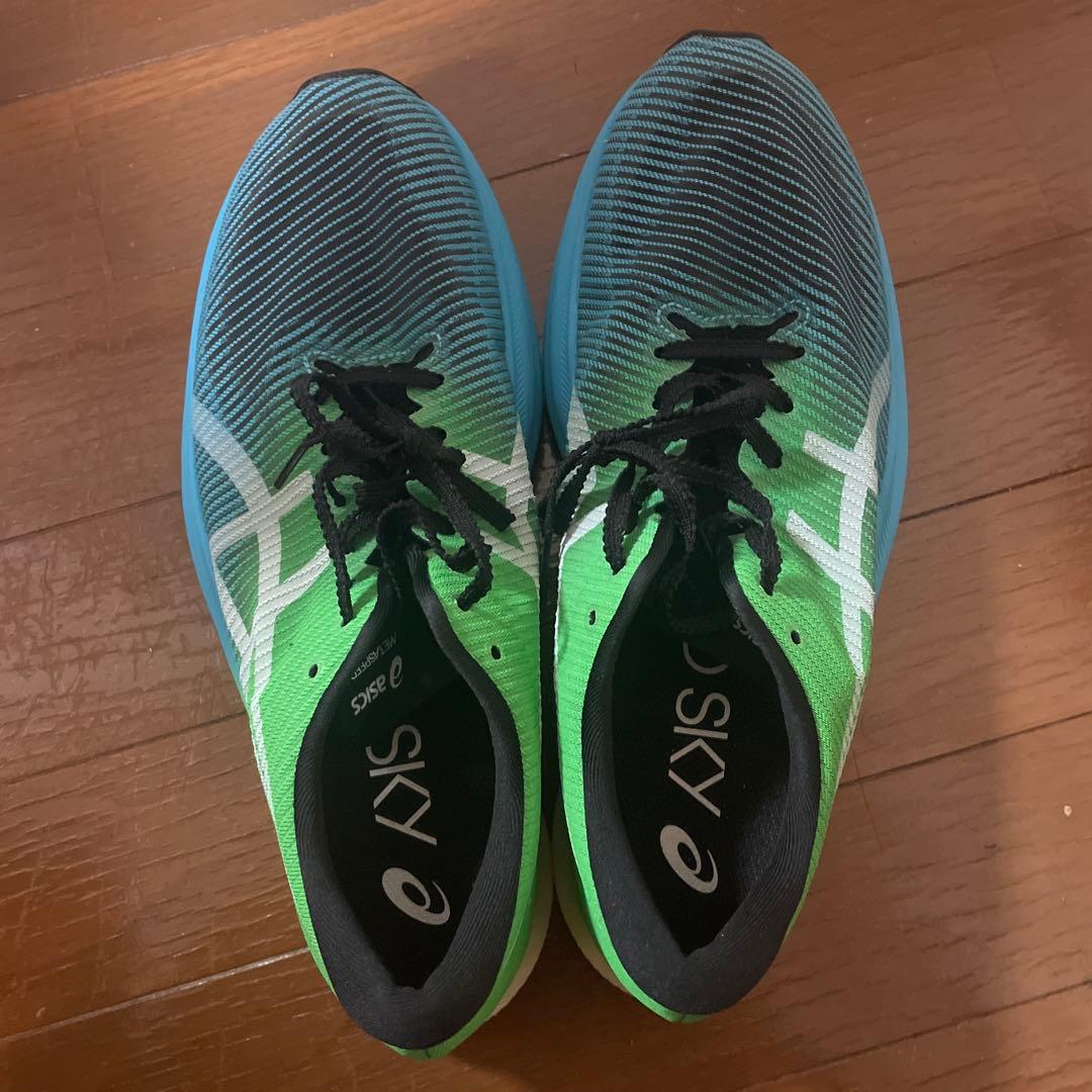 ASICS メタスピードスカイプラス　25.5cm
