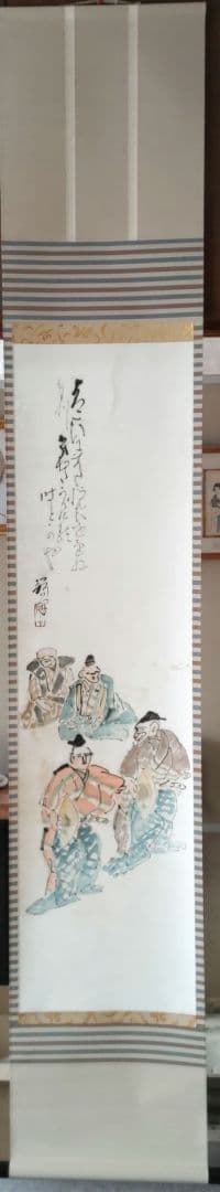 二人袴　伊勢門水　掛軸　Y249