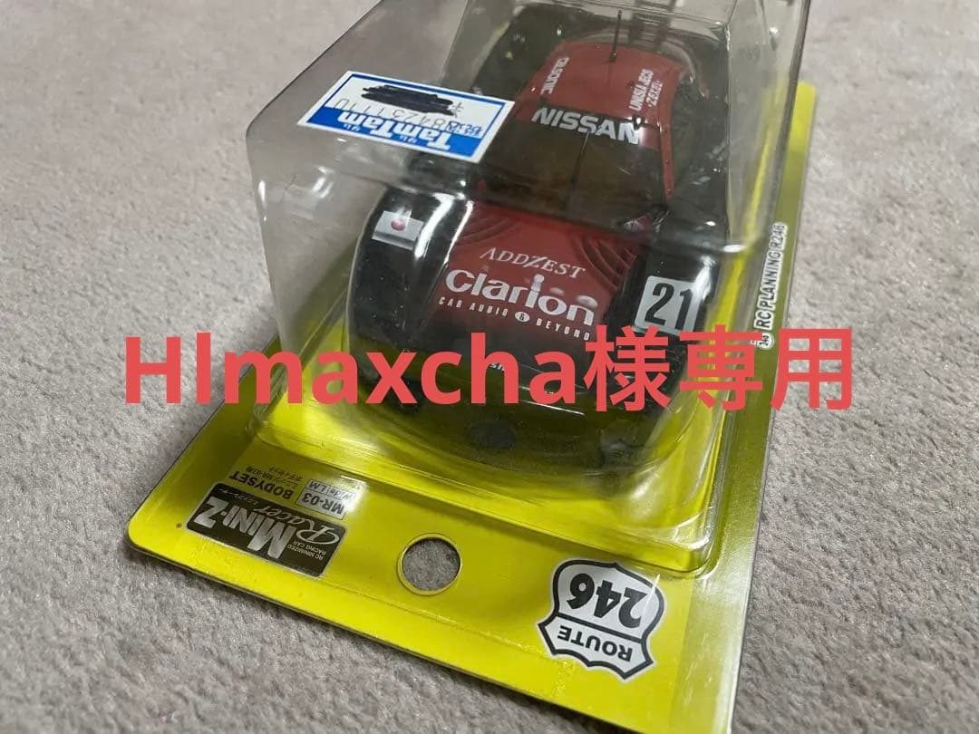 京商　ミニッツ　オートスケールコレクションR246 日産R390