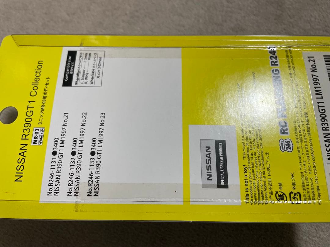 京商　ミニッツ　オートスケールコレクションR246 日産R390