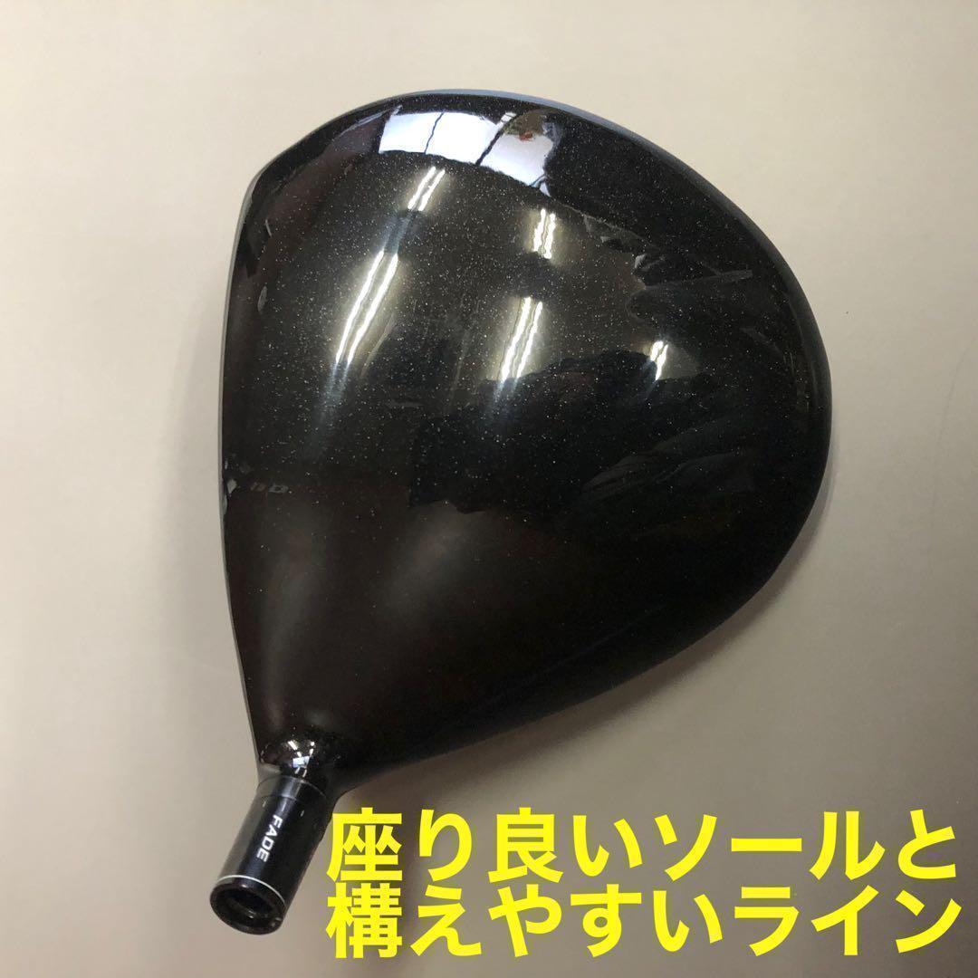 ヘッド★404Y遺伝子の究極適合高反発☆ カチャ付ファイヤー マキシマックス誕生