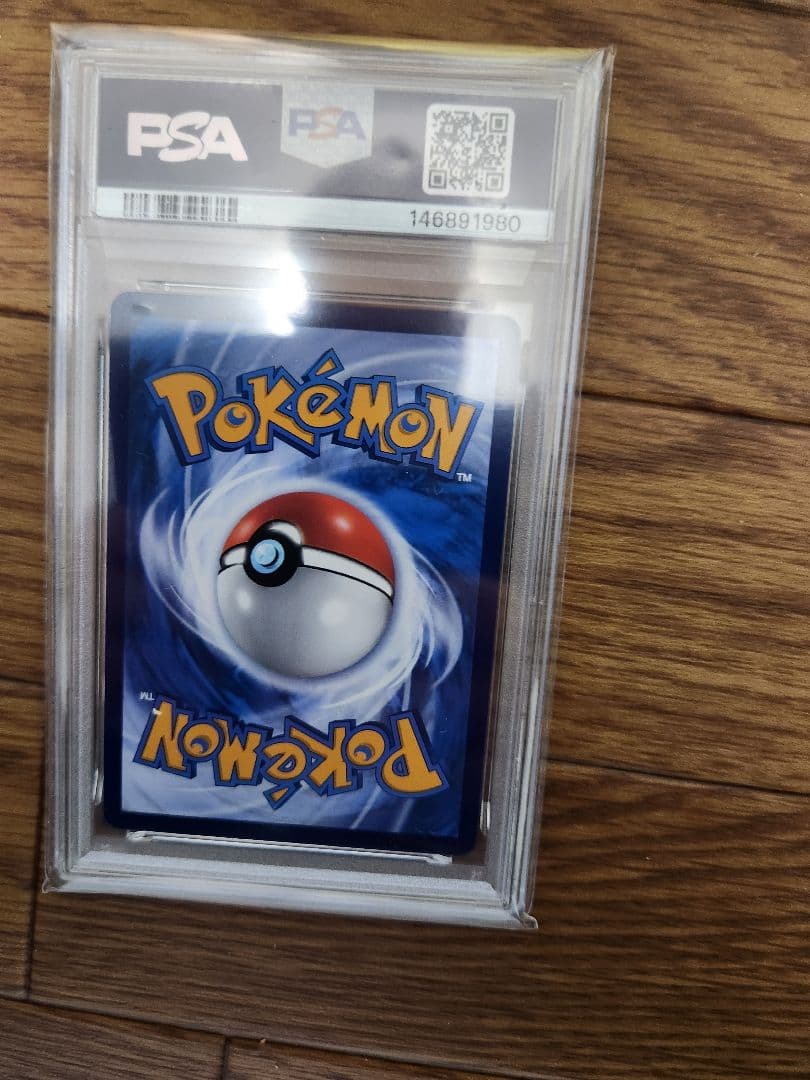 バティックシャツピカチュウ　PSA10