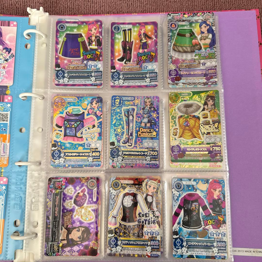 あ*や様 アイカツ 9ポケットバインダー、カード