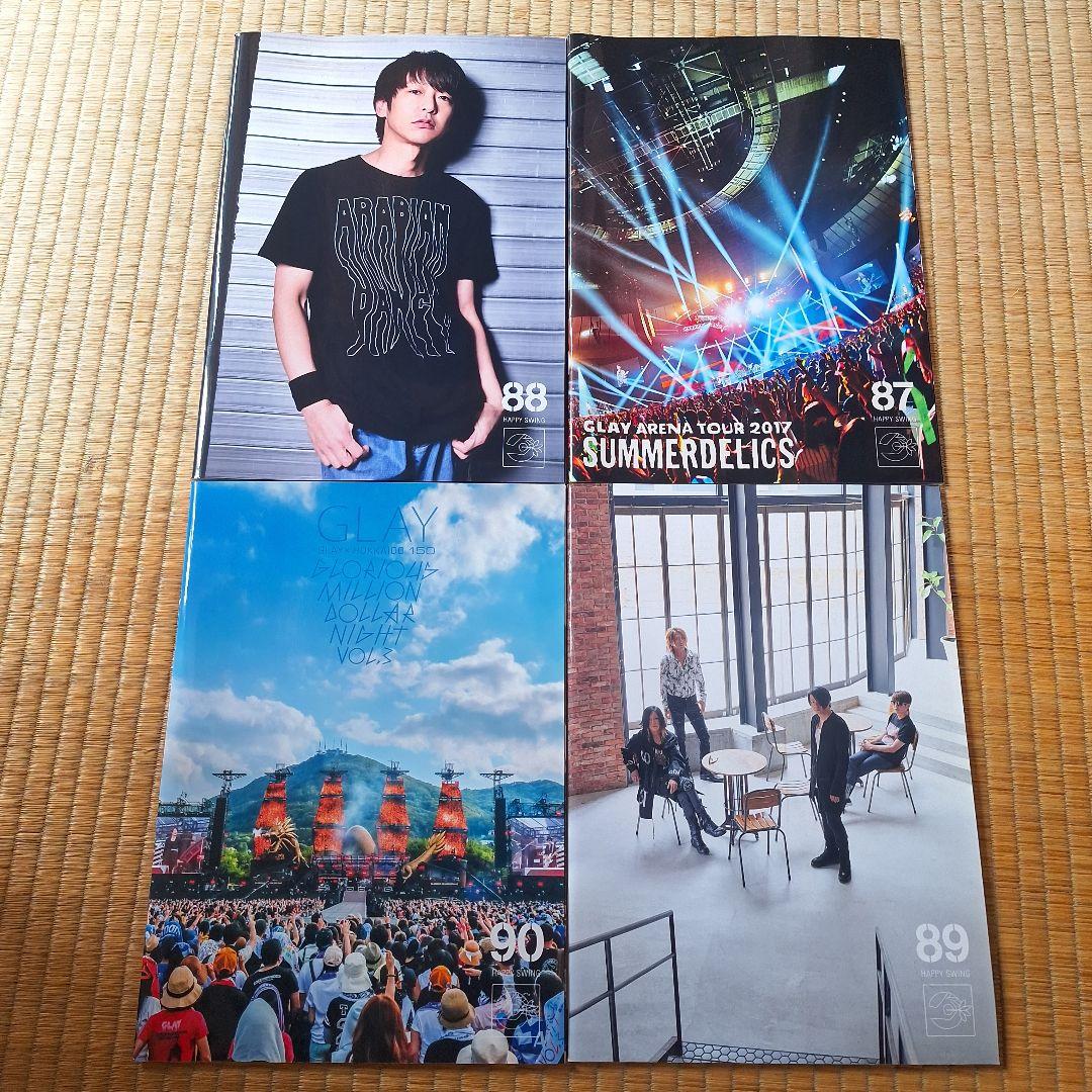 GLAY ファンクラブ会報 まとめ売り vol.51～117
